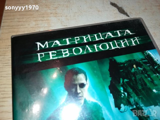 МАТРИЦАТА 2 ДВД ДИСКА 0301241551, снимка 3 - DVD филми - 43641160