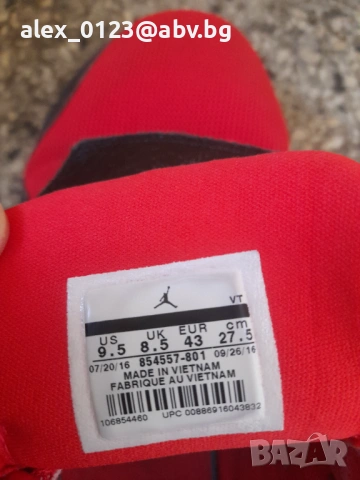 Air Jordan J23 'Max Orange', снимка 3 - Спортни обувки - 53594843