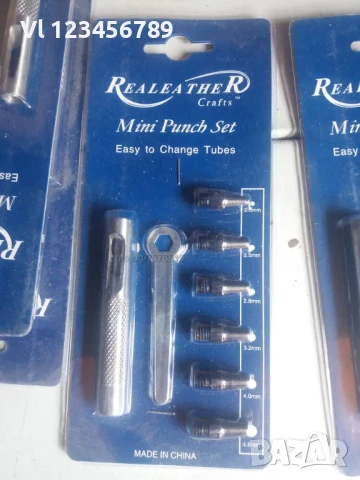 К-т зъмби за кожа от 4.8мм до 8мм, снимка 3 - Други инструменти - 50771640