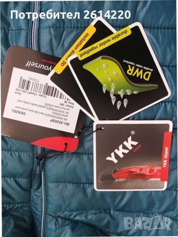 Преходно Ново мъжко яке М/L размер , снимка 3 - Якета - 39219404