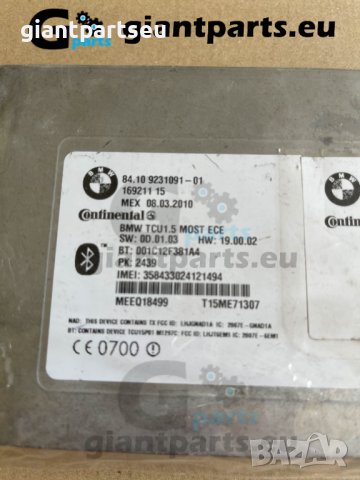 BLUETOOTH Модул за БМВ Ф10 BMW F10 , 9231091-01, снимка 2 - Части - 40083912