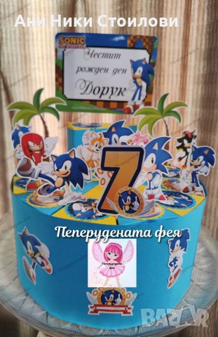 Картонена торта Соник Sonik, снимка 3 - Други - 35989449