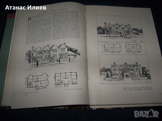 Шест броя на "The Studio" списание за изящни изкуства от 1911г., снимка 9 - Списания и комикси - 27656963