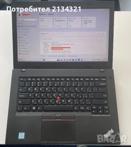 Lenovo ThinkPad L460 – i5 / 16GB RAM / 512GB SSD – Отличен, снимка 1