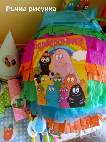 Украса тема Барбарони, снимка 5 - Декорация за дома - 37831080