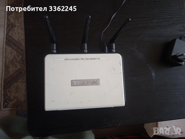 Продавам Рутер TP Link