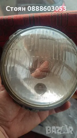 Стар ретро Фар... SATURNUS..