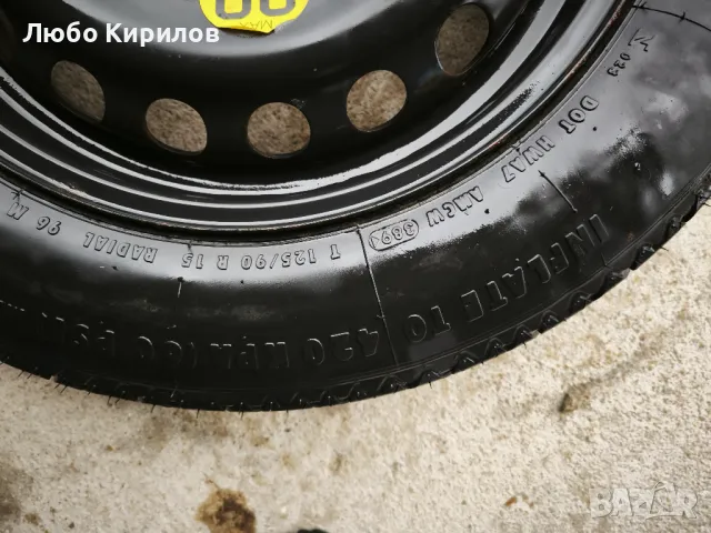 Патерица BMW  E46 5*120, снимка 2 - Гуми и джанти - 49337038