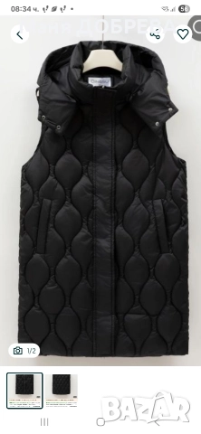 продавам грейка