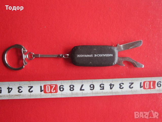 Страхотен немски нож ключодържател 