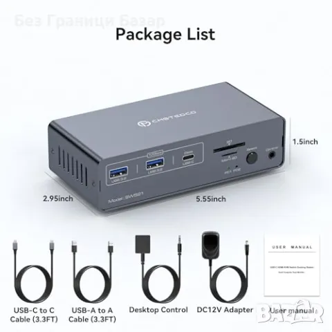 Нов KVM превключвател 2 монитора 2 компютъра 4K HDMI USB C 13 в 1 докинг станция, снимка 7 - Друга електроника - 48557049