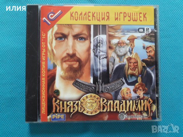 Князь Владимир (PC CD Game)
