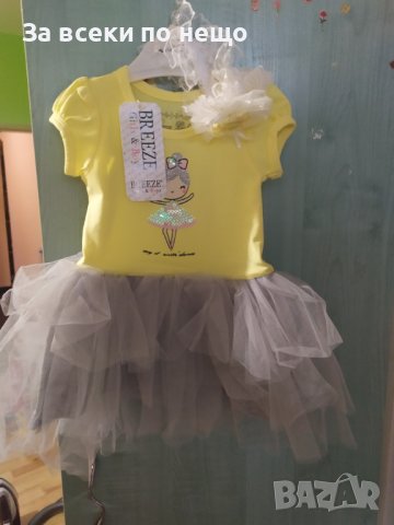 Рокля в жълт цвят с сив тюл, снимка 1 - Бебешки рокли - 38513733
