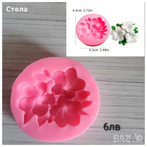 Силиконови молдове , калъпи за пана, фондан, снимка 8 - Други - 50067094