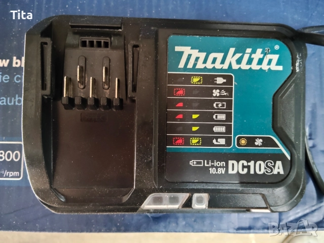 Бързо зарядно Makita 10.8V