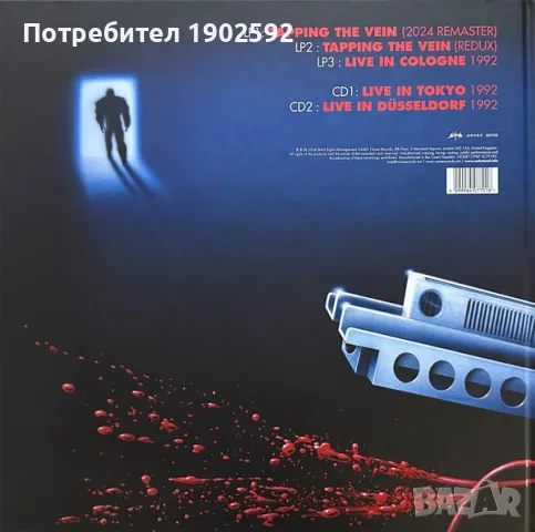  Sodom ‎– Tapping The Vein NOISE118TLP Deluxe Edition, Limited Edition, Super Deluxe Bookpack, снимка 4 - Грамофонни плочи - 49644511