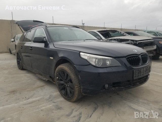 БМВ Е61 3.0Дизел BMW E61 3.0D на части, снимка 2 - Автомобили и джипове - 43423826