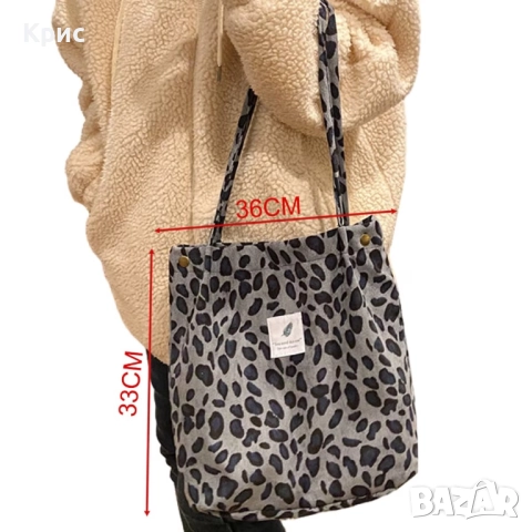 Ежедневна дамска чанта., снимка 6 - Чанти - 52841444