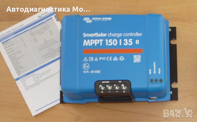 Соларен контролер Victron SmartSolar MPPT 150/35 - нов