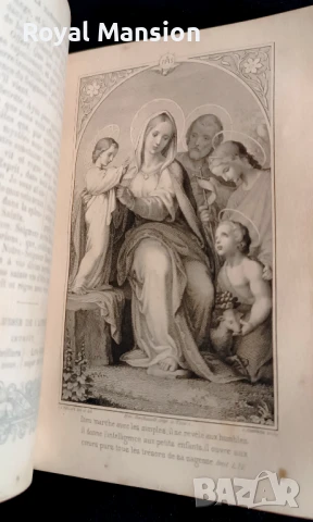 Библия Старинен френски молитвеник Missel 1894г, снимка 6 - Антикварни и старинни предмети - 51032535