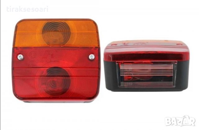 12V 24V Стопове За Ремарке Каравана Трактор Камион