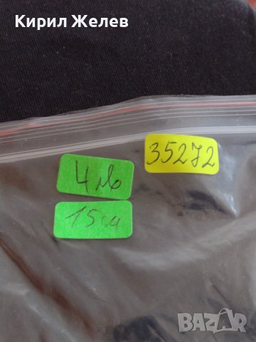 Стара посребрена лъжичка за кафе чай Английски стил с печат за КОЛЕКЦИЯ ДЕКОРАЦИЯ 35272, снимка 7 - Други ценни предмети - 43831739