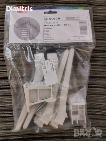 Конвектор Bosch HC 4000 2500 W, комплект с крачета Bosch, снимка 11 - Радиатори - 53403571