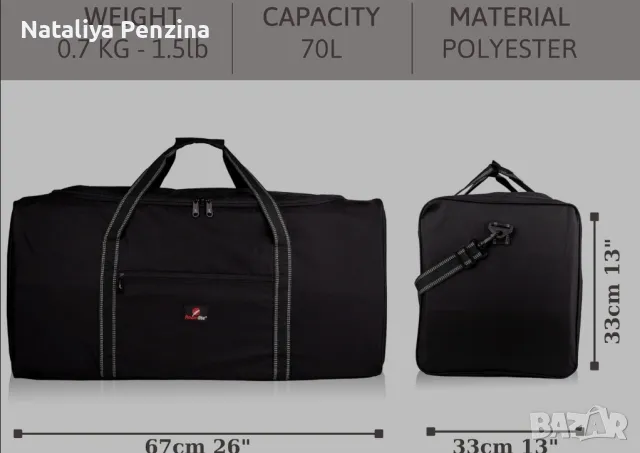 XL чанта Duffle от здрав полиестер, снимка 3 - Чанти - 48829353