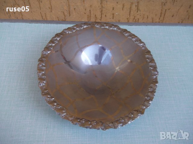 Чиния метална - 2