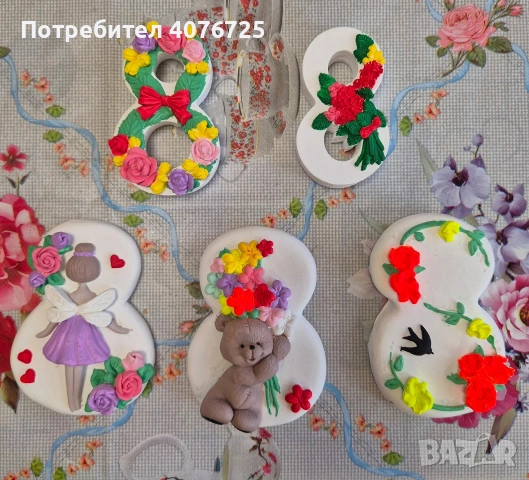 Керамични магнити 