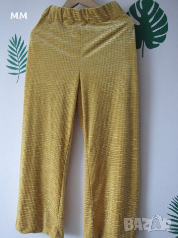 Дамско спортно долнище