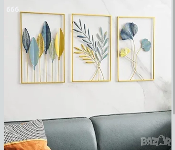 Стенен метален декор, 3 бр.