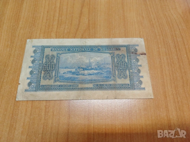 500 лева 1940 година., снимка 2 - Нумизматика и бонистика - 53177006