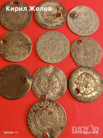 Лот сребърни монети 10 броя Османска Империя за КОЛЕКЦИЯ НАКИТ, НОСИЯ 53314, снимка 6 - Нумизматика и бонистика - 53150449