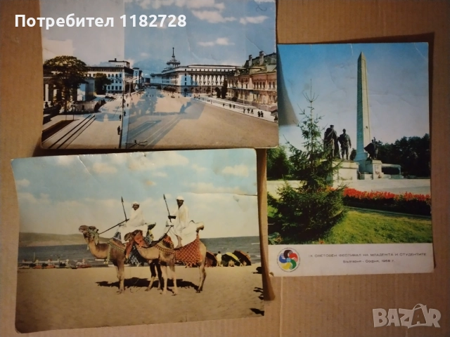 Картички - 2, снимка 5 - Филателия - 52514173