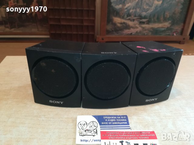 sony 3бр колони 11х9х9см 0211211941, снимка 3 - Тонколони - 34673726