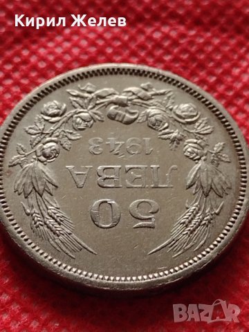 Монета 50 лева 1943г. Борис трети Цар на Българите за колекция декорация - 24953, снимка 5 - Нумизматика и бонистика - 35184977