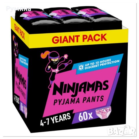 Памперс гащички за 4/7 И 8/12  годинки.