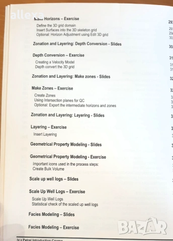 " Workflow tools ", снимка 5 - Специализирана литература - 17031139