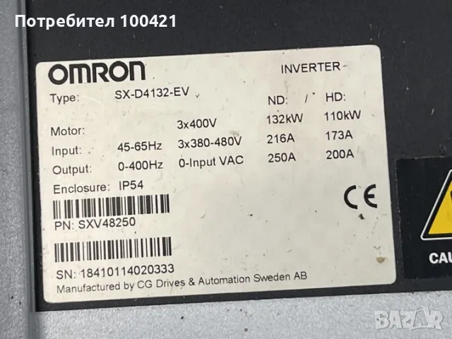 Честотно управление OMRON 132kW, снимка 3 - Електродвигатели - 48875928