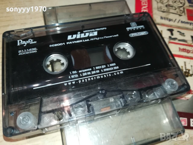 МАЛКИТЕ ПАНТЕРИ-ОРИГИНАЛНА КАСЕТА 3007251606, снимка 5 - Аудио касети - 51193272