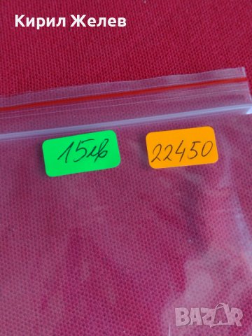 Пощенски марки ЦАРСТВО БЪЛГАРИЯ стари редки за колекционери - 22450, снимка 11 - Филателия - 36674146