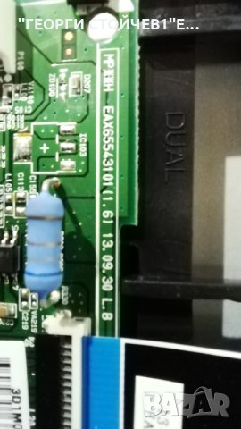 24MP55HQ-P EAX65543101[1.6] LM238WF1 [SL][E1] 6916L-1577A, снимка 4 - Части и Платки - 28529801