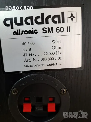Quadral SM 60 II, снимка 9 - Тонколони - 49670904