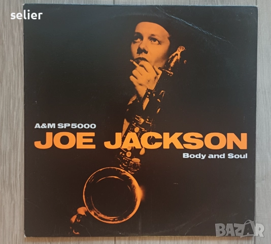 Joe Jackson ‎– Body And Soul Издание 🇺🇸 USA 1984г Стил:Jazz, Rock, Latin, Pop New Wave, Pop Rock, , снимка 1