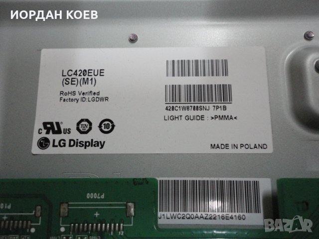  MAIN BOARD EAX64307906(1.0) EBT62013877, снимка 8 - Части и Платки - 27201295