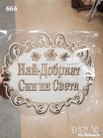 Подложки, снимка 5 - Други - 43156418