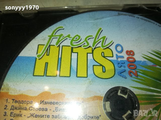 FRESH HITS ЛЯТО 2008 0301241207, снимка 3 - CD дискове - 43637681