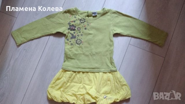 Рокля Cikoboy, снимка 1