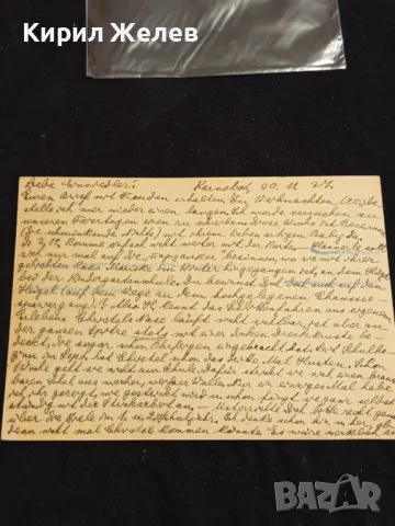 Стара пощенска картичка Царство България 1927г. с печати и марки за КОЛЕКЦИЯ 48303, снимка 7 - Филателия - 48258966